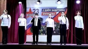 "Защитники Отечества". Вокальный коллектив "Созвучие". Рук. Приколотина О А.