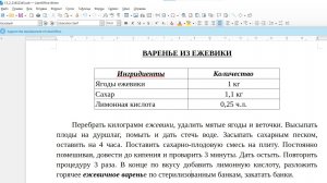 ОГЭ 13_2 2026 Текст