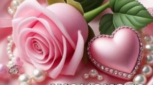 С ЖЕНСКИМ СЧАСТЬЕМ!