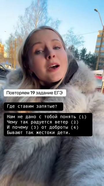 #егэ2026 #егэрусскийязык #егэпорусскому #русскийязык