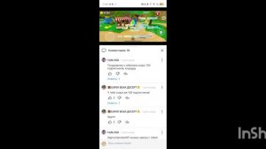 ~подпишитесь на него.пж~