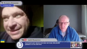 Украинцы в принципе тяготеют к Европе...