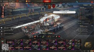 Катаю всех танках