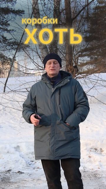 а что вы подарите своему мужчине? смотреть онлайн