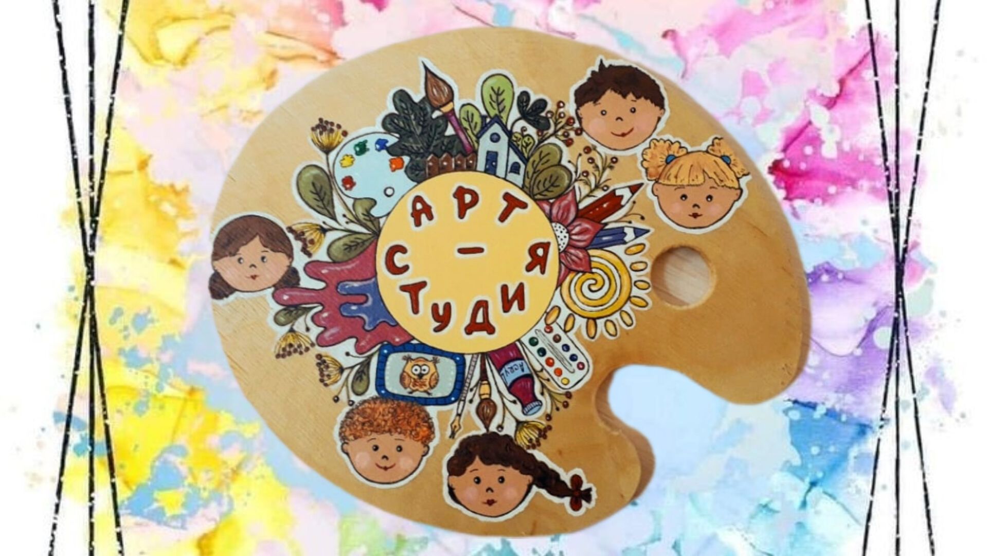 Зимние окошки