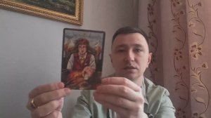 Лев. Март 2026.