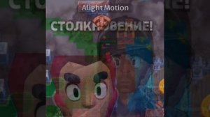 эль отчим...