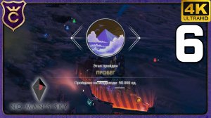 ПРОЕХАЛ 50К МИЛЬ И ЗАРАБОТАЛ МИЛЛИОНЫ! 6 No Man's Sky
