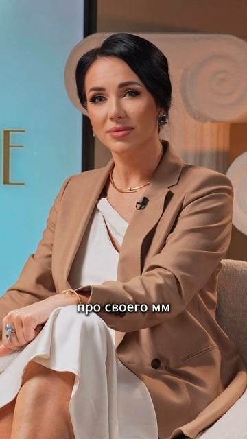 Что сделать, чтобы он на тебя подсел?