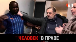 «Человек в праве» с Андреем Куницыным. Выпуск от 22 февраля 2026 года