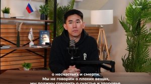 Бай Луцэнь. Китайский Новый Год