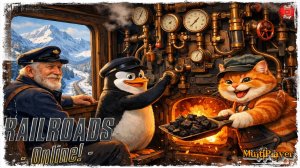ПОЕЗДАТЫЙ СТРИМ#2 ● Railroads Online