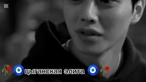 цыганская🍃😉 песня 2026 года для души 🥱🥀 ашунэн пэзурэстэ зорики 🤌 бахторики тумэнди 👀🧿