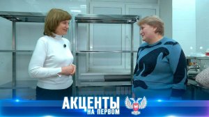 ⚡️ Качество без компромиссов: строгий аудит системы питания в школах и детсадах ДНР