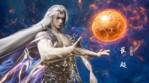 Противостояние святого - опенинг 2