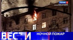 Вести Санкт-Петербург. Выпуск 08.00 от 22.02.2026