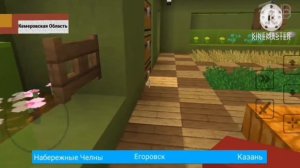 Другие Новости Первый Канал 22 февраля 2026 года MINECRAFT TV Егоровск 2030