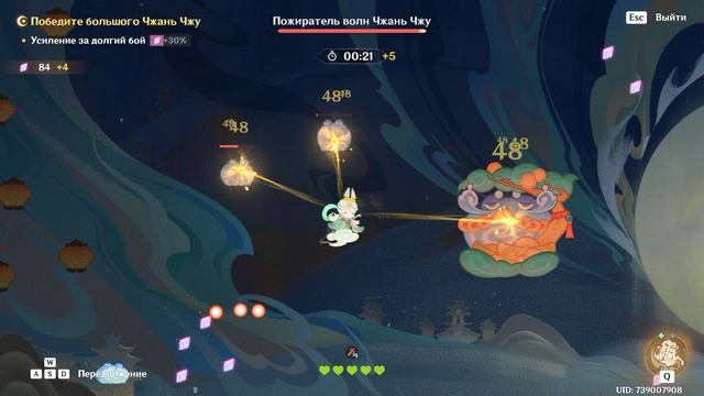 Цзы бай стла лолей