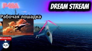 #WARTHUNDER: ФАРМЛЮ F16А В НОВОМ ОБНОВЛЕНИИ WARTHUNDER