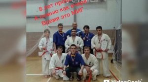 Киокушинкай карате.mp4