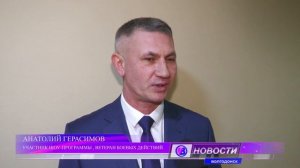 Вечерний выпуск новостей от 23.02.26