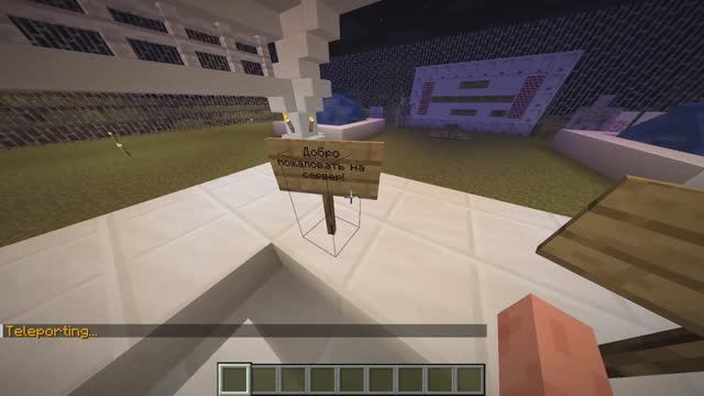 Новый сервер по выживанию смотреть онлайн