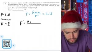 Два маленьких шарика массой m каждый находятся на расстоянии r друг от друга - №21286