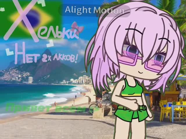 С пляжа снимает :D 🥥 смотреть онлайн