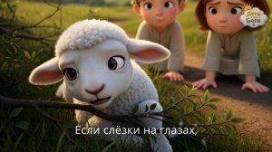 Рядом с моим Спасителем ☀️ Детская песня ｜ Дети для Бо