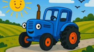 СИНИЙ ТРАКТОР. СБОРНИК СКАЗОК ПРО ПРИКЛЮЧЕНИЯ СИНЕГО ТРАКТОРА
