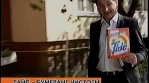 Рекламные блоки и анонсы (TV1000 Русское кино, 22.02.2012)