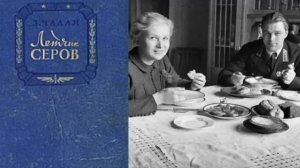 На страже Родины