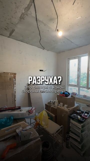 КУПИЛА КВАРТИРУ НА ФРИЛАНСЕ