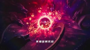 Трон, отмеченный Богом 198 Серия - Клип Император демонов вернулся (Аниме-Мультсериал 2022)