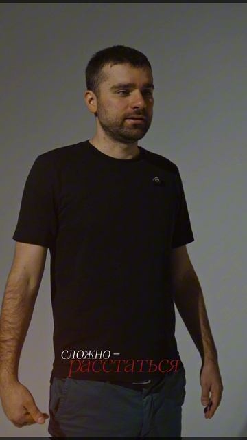 сложности смотреть онлайн