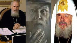 ПАТРИАРХ АЛЕКСИЙВТОРОЙ  О ЛЖЕСТАРЦАХ.В ЧЬИ РУКИ И КОМУ ВЫ ОТДАЕТЕ СВОЮ ДУШУ?!