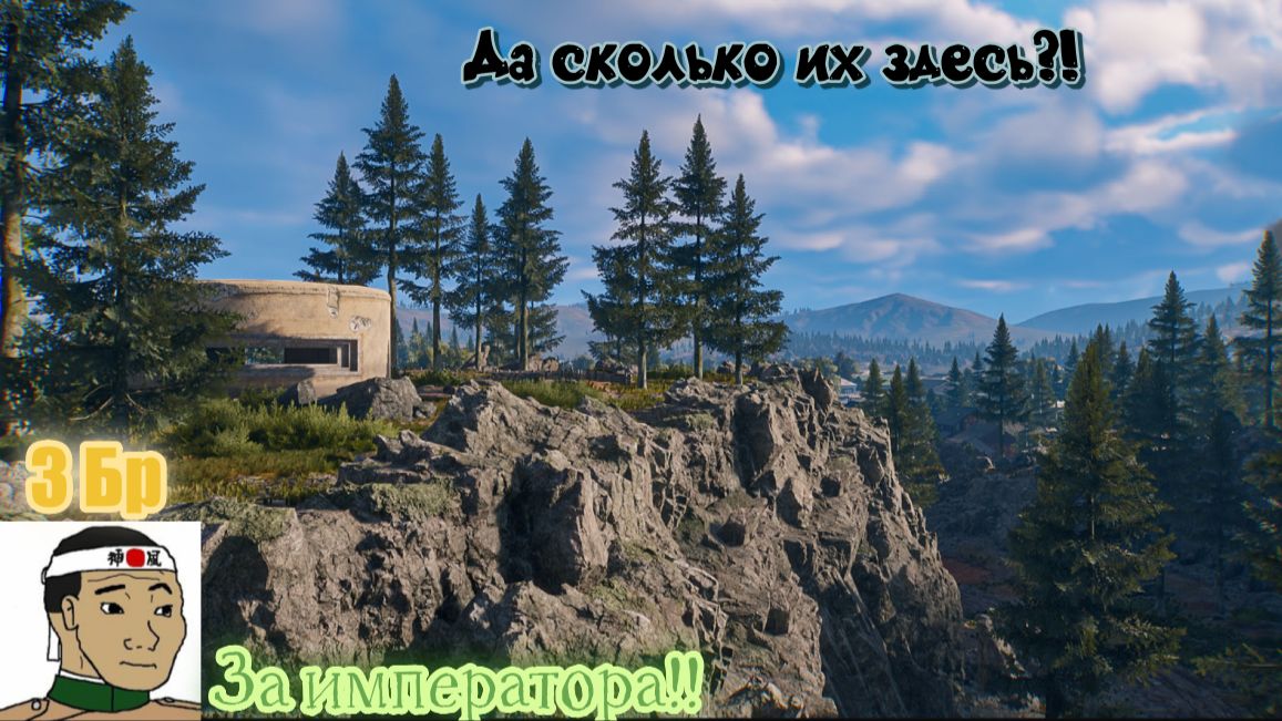 Enlisted. 3 БР. "Хэйлунцзян (вторжение)". Дальневосточный фронт. (Без комментариев) смотреть онлайн