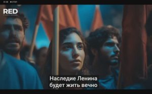 The Reds - О народы Востока, настало время отразить натиск узурпаторов!, 22 февраля 2026 года