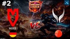 АМЕ ПОКАЗАЛ КЕЗА | Mouz vs Xtreme Gaming #2 (BO3) DL S28