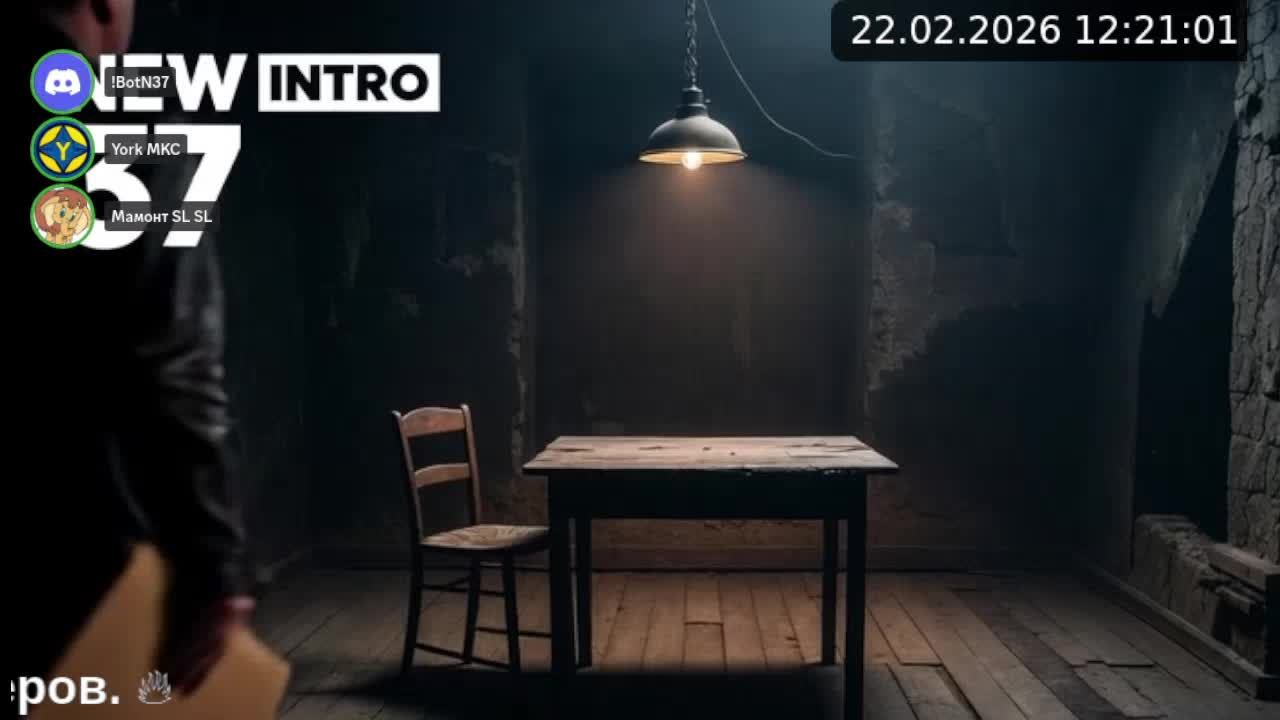 LIVE: NEW 37 смотреть онлайн