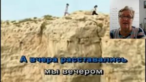 Запись 2022г. Домашнее пение. Называют меня некрасивою.