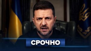 Жесткое заявление по выборам  Решение Киева