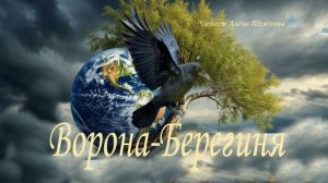 Завтра масленица