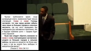 время покидать города