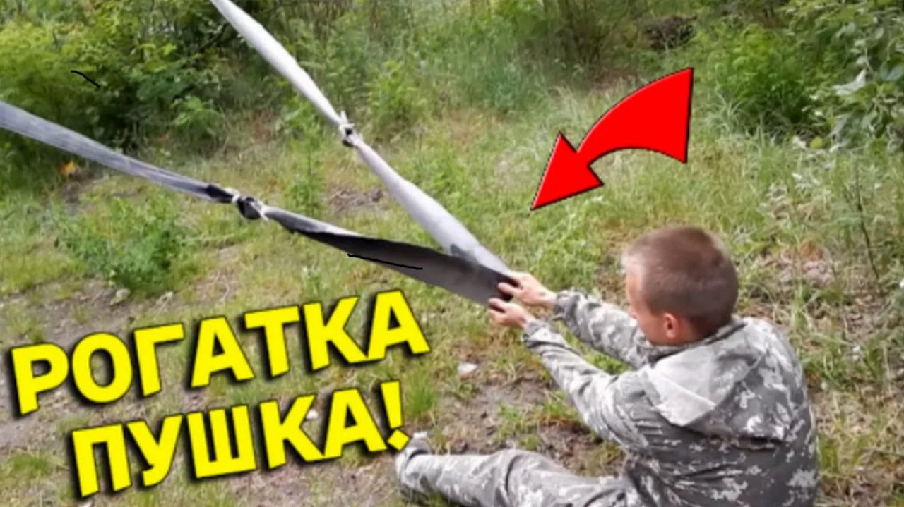 Эта ГИГАНСКАЯ РОГАТКА просто ПУШКА, запускаем МАГНИТ в КОСМОС, такого Ты еще не ВИДЕЛ!!!