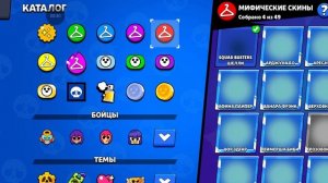 обзор на аккаунт