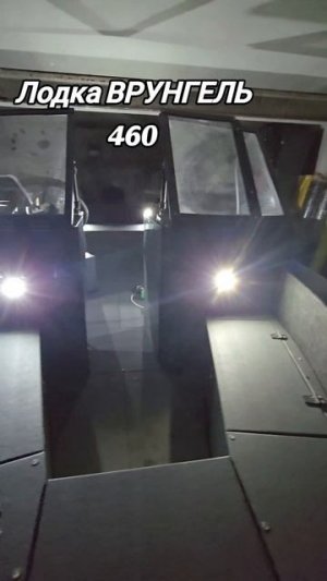 Освещение в лодку своими руками