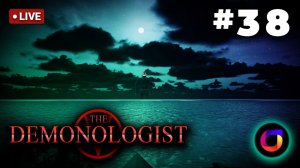 🔴 Demonologist #38.