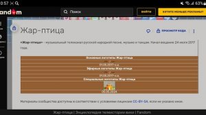 История логотипов девятого мультиплекса каналов в Смотрёшка ТВ/V3