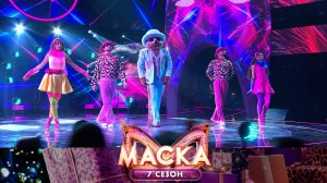 Сурикат — Freestyler, «Течет ручей» | «Маска». 7 сезон. 3 выпуск